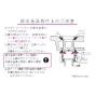 LIXIL(リクシル) LF-4SAL ﾐｶｲﾌｳﾋﾝ LIXIL(リクシル) ゴム栓式排水Ｓトラップ 商品図面 施工説明書 分解図 LIXIL(リクシル) ゴム栓式排水Ｓトラップ 施工説明書1